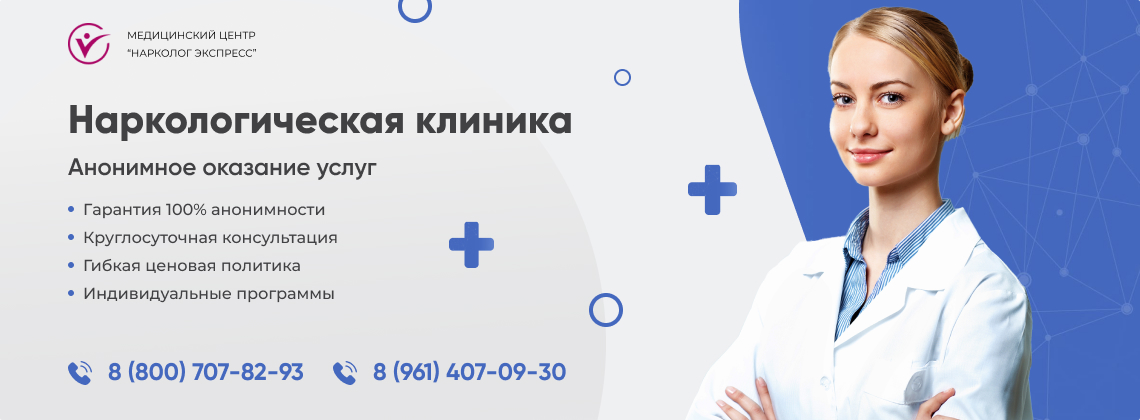 наркологическая-клиника.jpg в Питкяранте | Нарколог Экспресс наркологическая-клиника.jpg в Питкяранте | Нарколог Экспресс